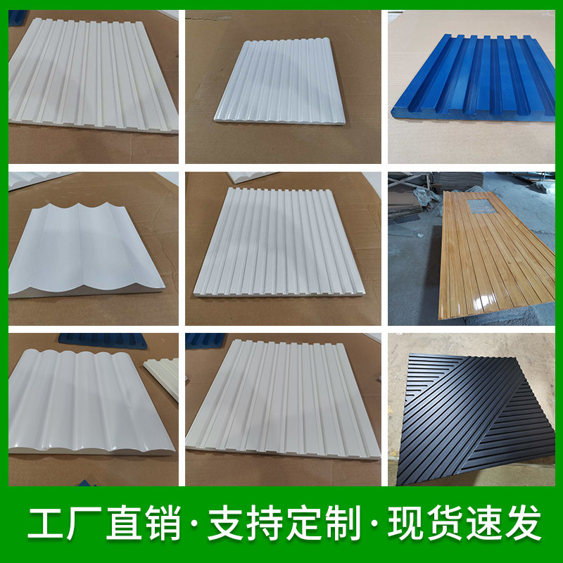 Wave board door head decorative board signboard PVC waterproof density strip corrugated board groove concave tip wide groove board straight grain board