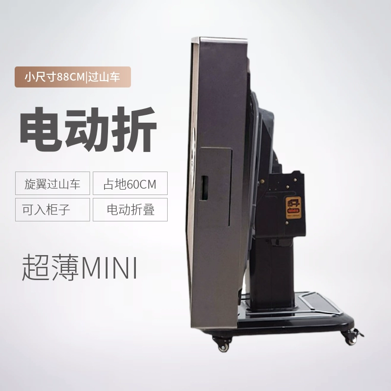 Máy mạt chược nhỏ 86 bàn mạt chược siêu mỏng gấp cánh quạt mini tàu lượn điện nhỏ đôi ổ bàn ăn gấp 