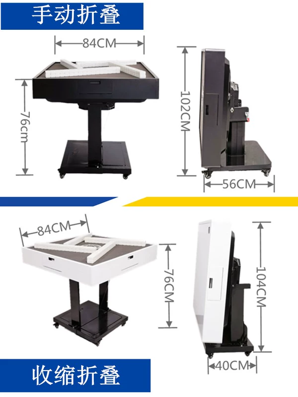 Máy mạt chược nhỏ 86 bàn mạt chược siêu mỏng gấp cánh quạt mini tàu lượn điện nhỏ đôi ổ bàn ăn gấp