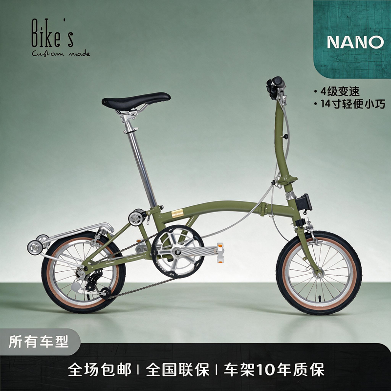 Beky National Fabric Folding Bike Bike's Folding Bike 14inch Nano4-Speed Ultra-Light Portable Model for Both Men and Women Beky National Fabric Folding Bike Bike's Folding Bike 14inch Nano4-Speed Ultra-Light Portable Model for Both Men and Women
