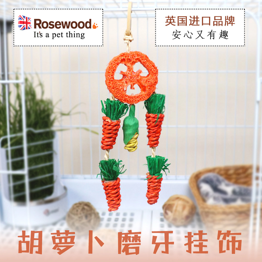 Rabbit Grinding Toy Rosewood Carrot Ornament Natural Loofah Rabbit Grinding Teeth To Relieve Bore