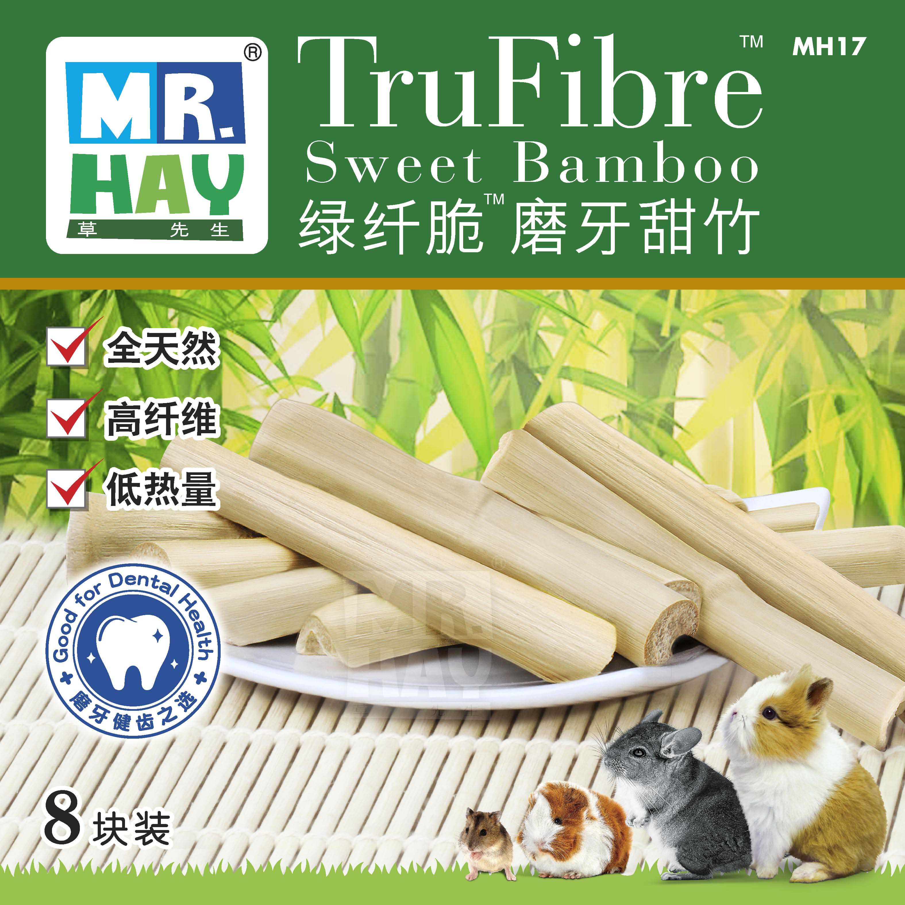 Rabbit Pure Natural Healthy Plant Coarse Fiber High Fiber Grinding Tooth Stick Snacks Sweet Bamboo Bite Wood Branch Rabbit Tooth Health Care