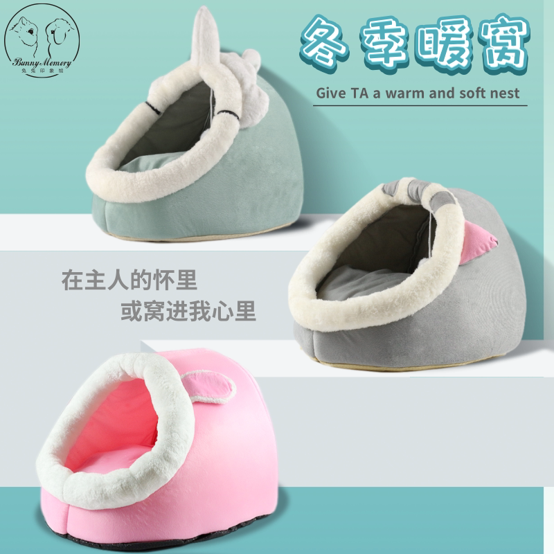 Rabbit Cohorts Winter Over Winter Rabbit Rabbit Guinea Pigs Dragon Cat Honey Bags Special Heated Warm Cotton Nest Sleeping Supplies