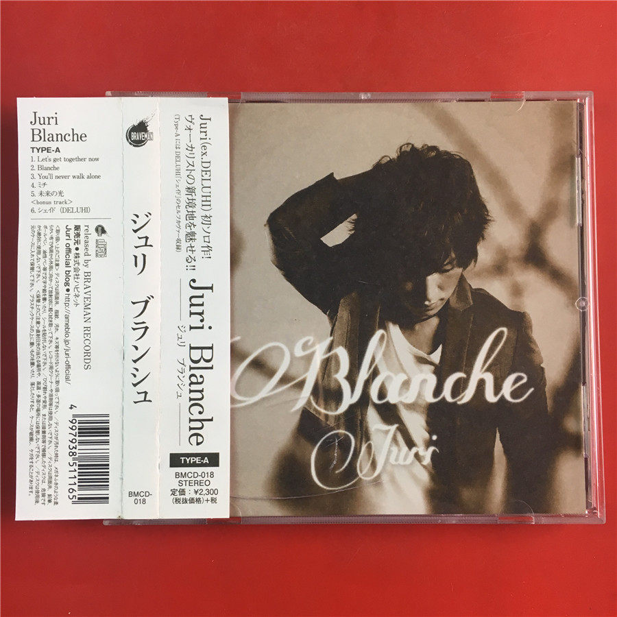 The Day of the Day Blanche Juri Kaifeng A9687