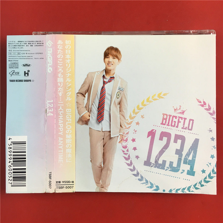 The Japanese edition of the BIGFLO 1234 Kaifeng A9667