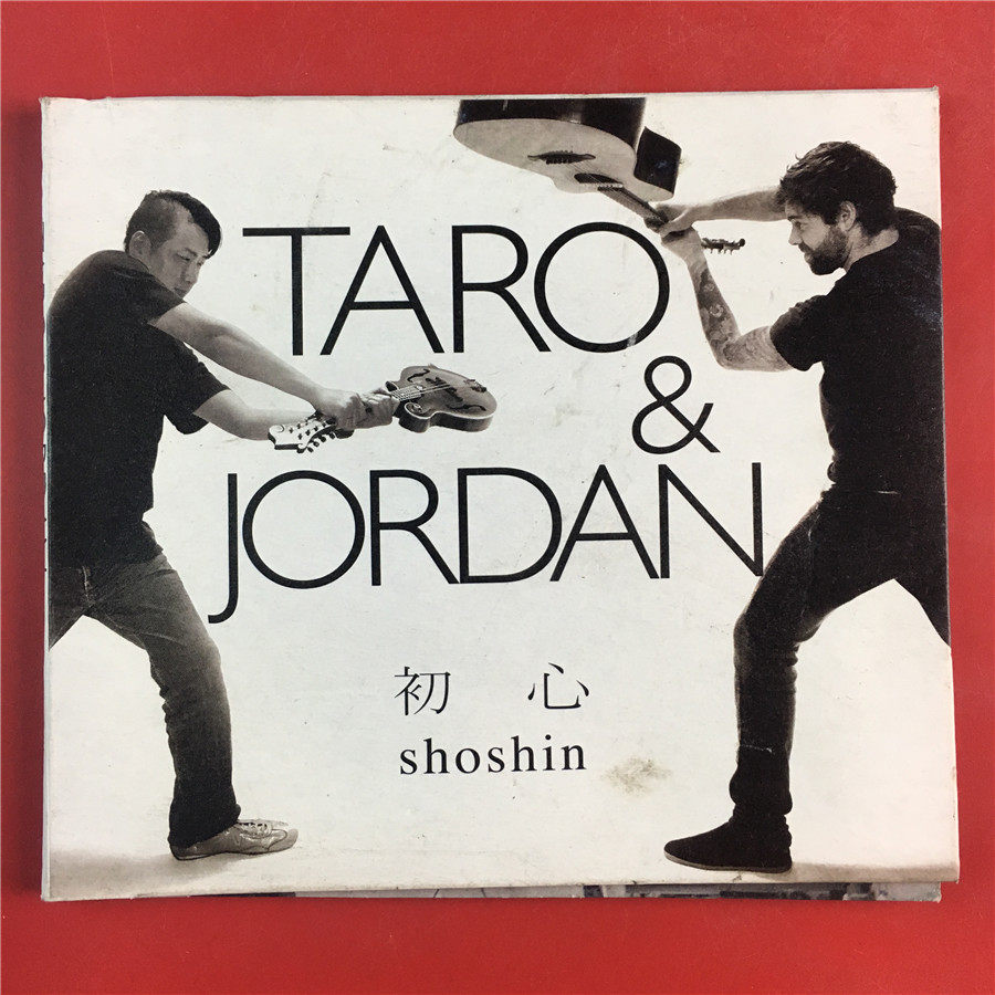 The Day Edition TABO JORDAN First Heart Shoshin Kaifeng A9798