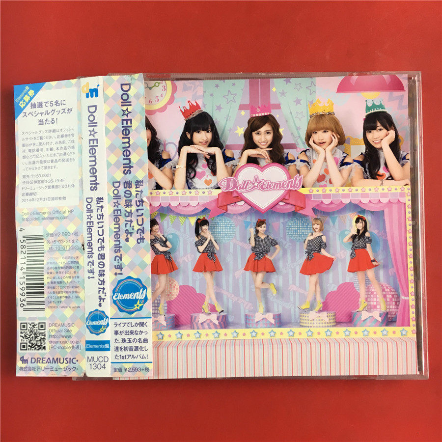 Day edition Doll Elements-Private-Privately-Known, Elegant The-Smell Party of the Smell Square of the Taste Square of the Elegant-Taste Square A9752 Of The A9752