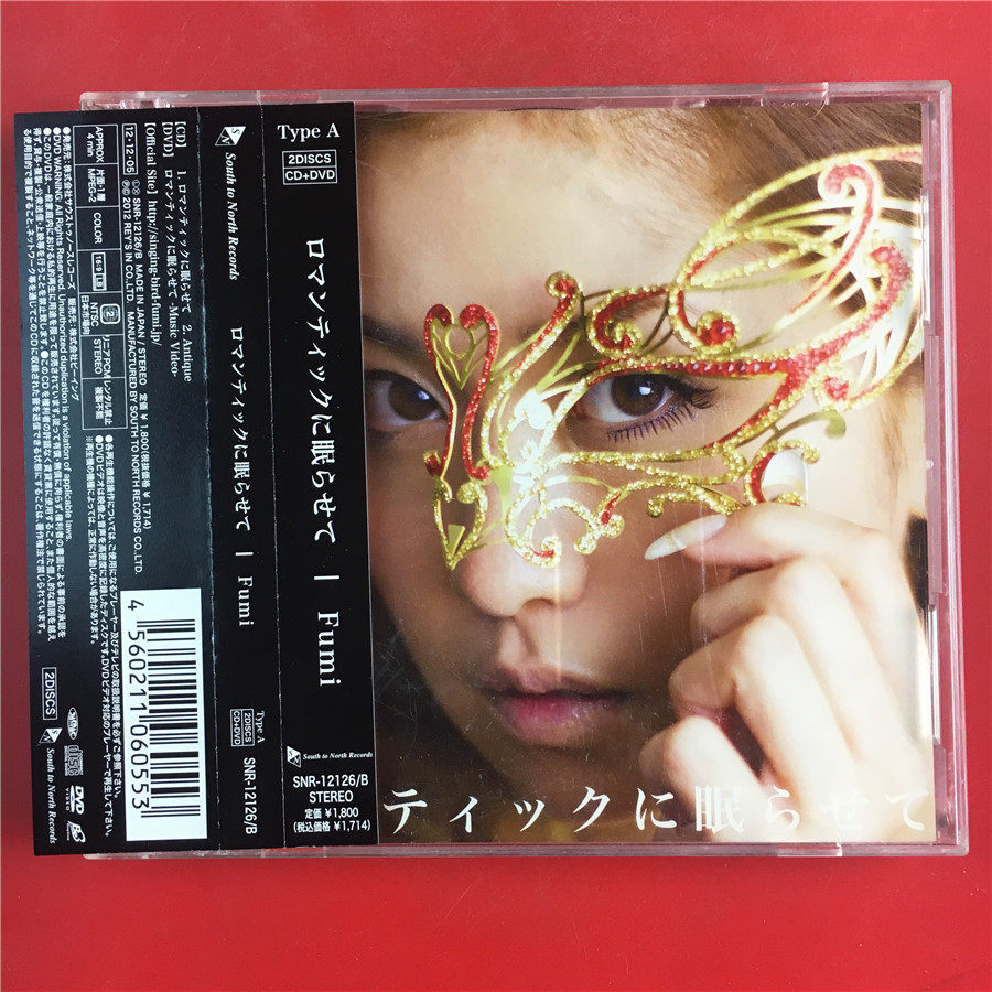 Day Edition of the Japan Edition of the Nate of the Nate of the Sleeping With the Sleeping With the Sleeping With the Sleeping With the A9707 zymes