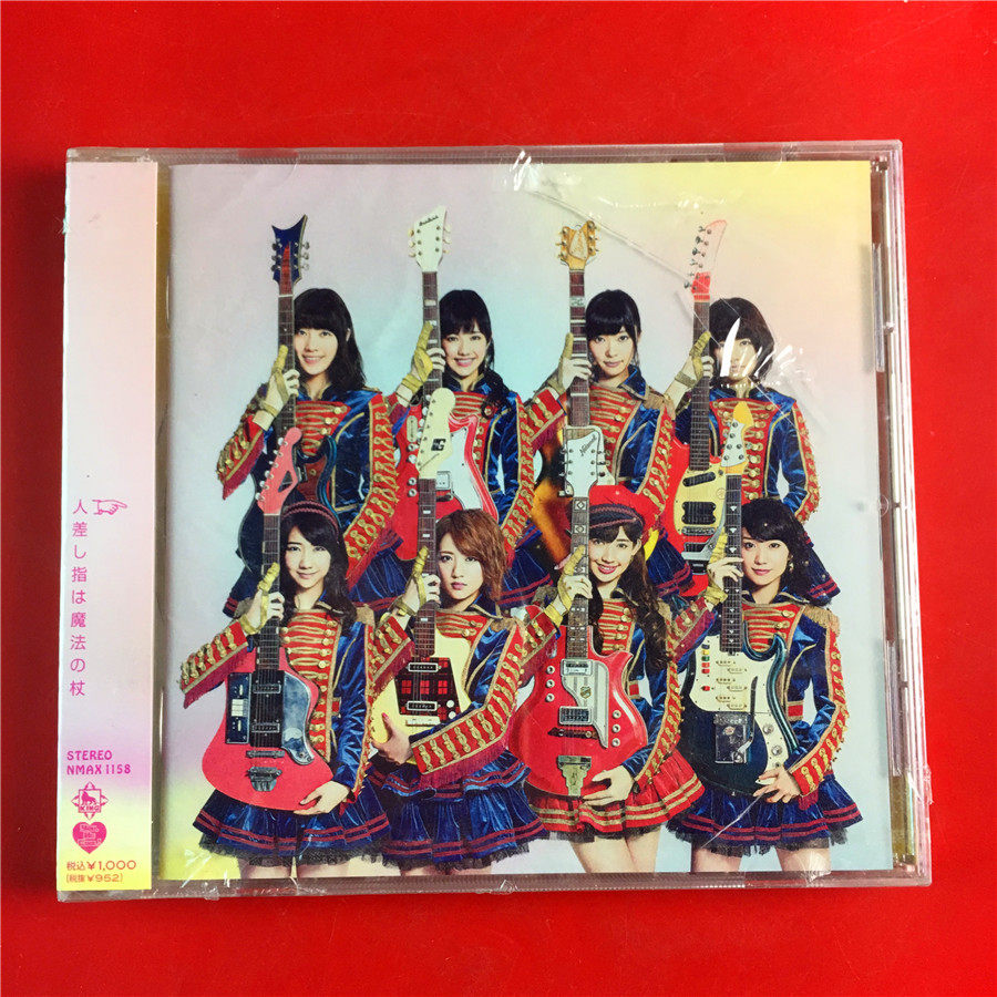 AKB48 The BRAND NEW A85 DAY-OF-THE-DAY EDITION NEW A85 B5239