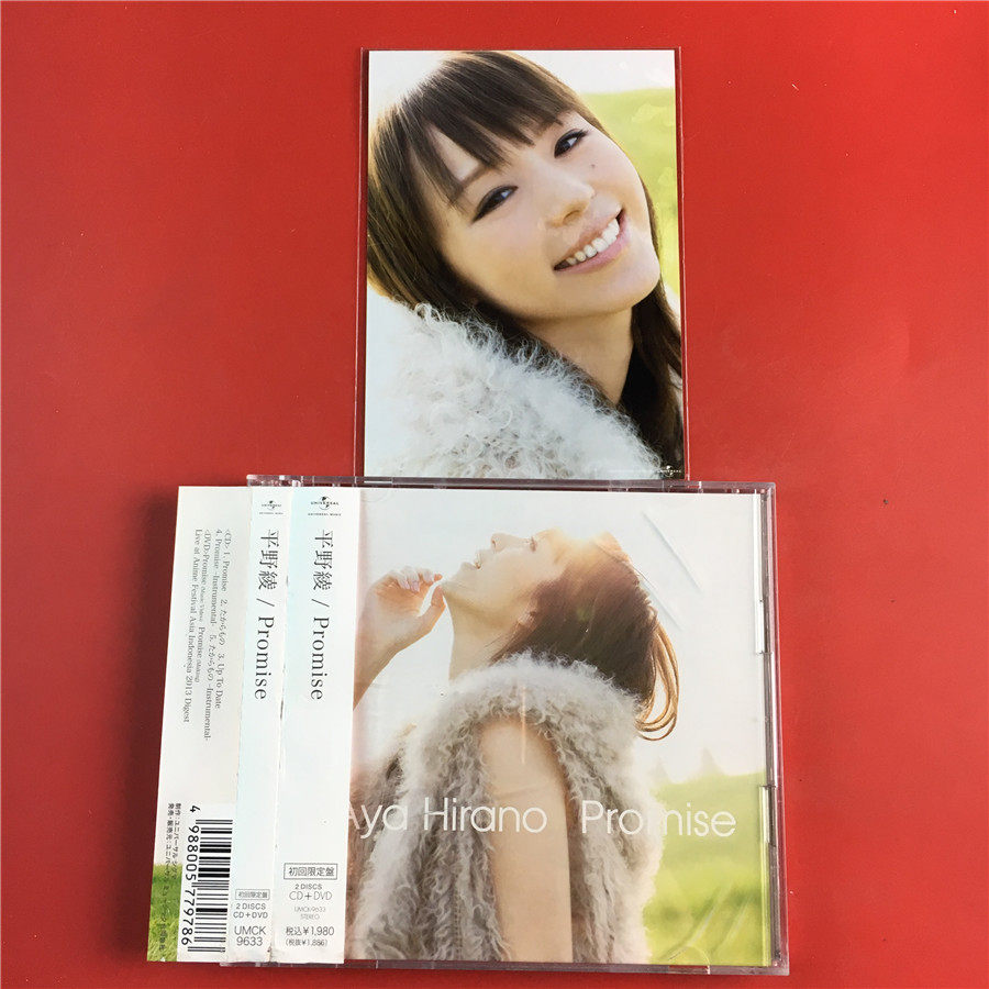 Day edition Hirano Ayao Promise to qualify CD DVD Kaifeng A8664