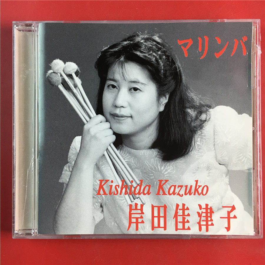 The Japanese edition of Kishida Kishida Kaifeng Kaifeng A8692