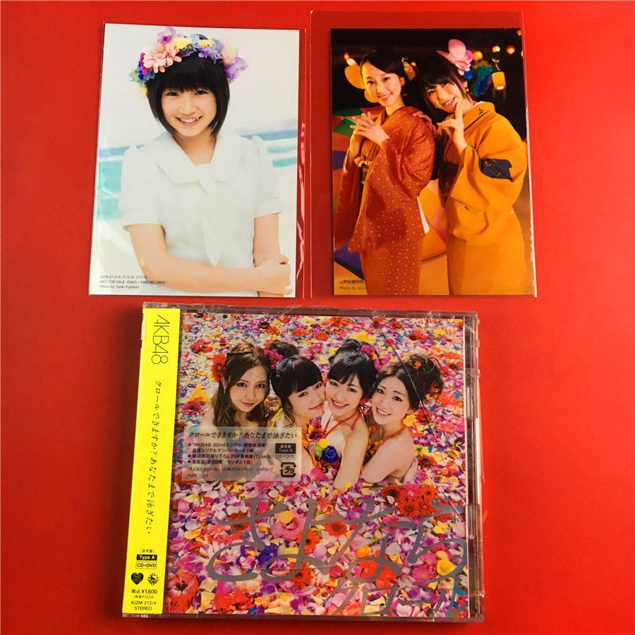 AKB48 PRODUCT OF THE Speedsters of the Speedsters of the Zydna, the CD DVD Day Edition Kaifeng A8787