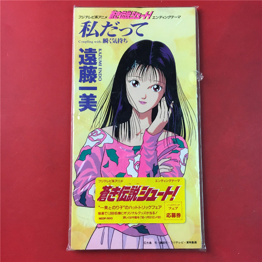 The Japanese edition of the Jedi private-in-the-art-in-the-art-of-the-vine One-America football small will open the X0519