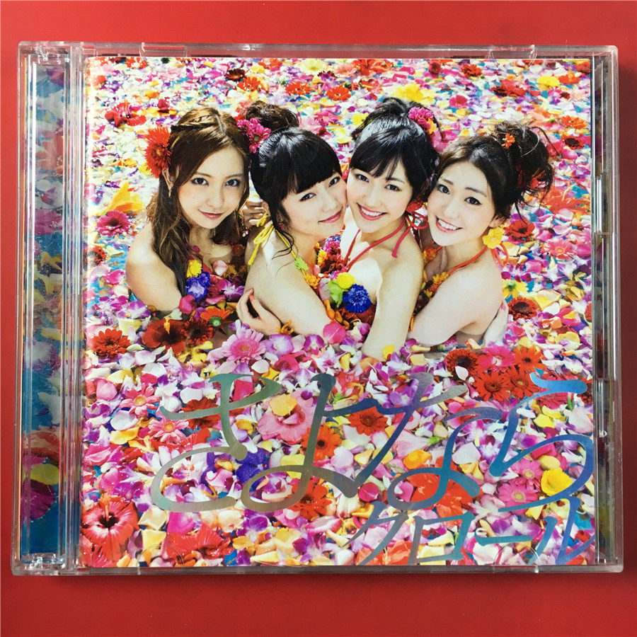 AKB48 PRODUCT OF THE Speedsters of the Speedsters of the Zydna, the CD DVD Day Edition Kaifeng b0926