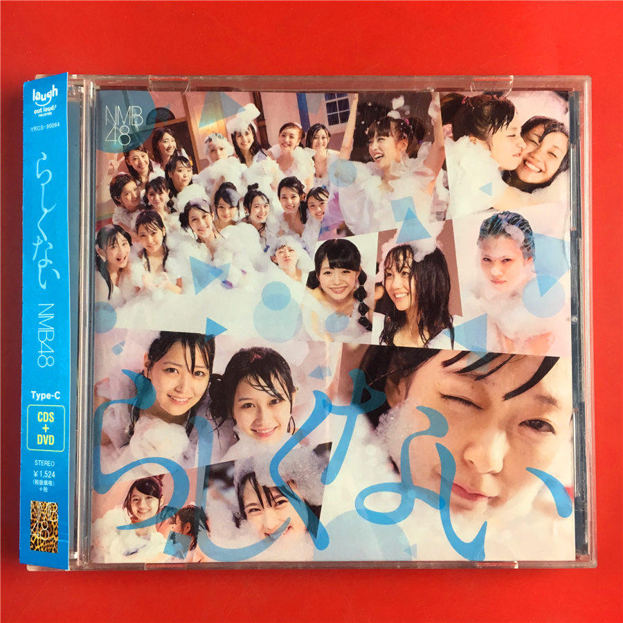 NMB48 CD DVD sealed A8918