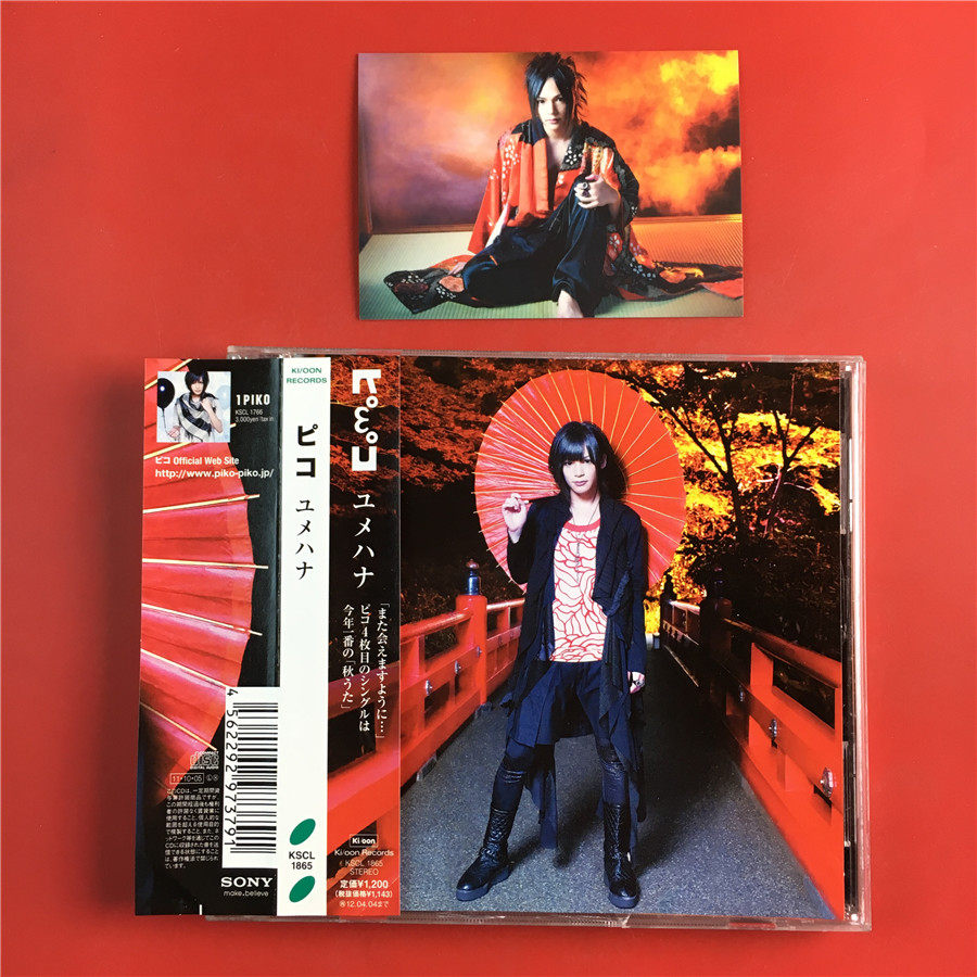 The Japanese edition of the Daily Edition of the Horizontal-to-the-Sealed A8678