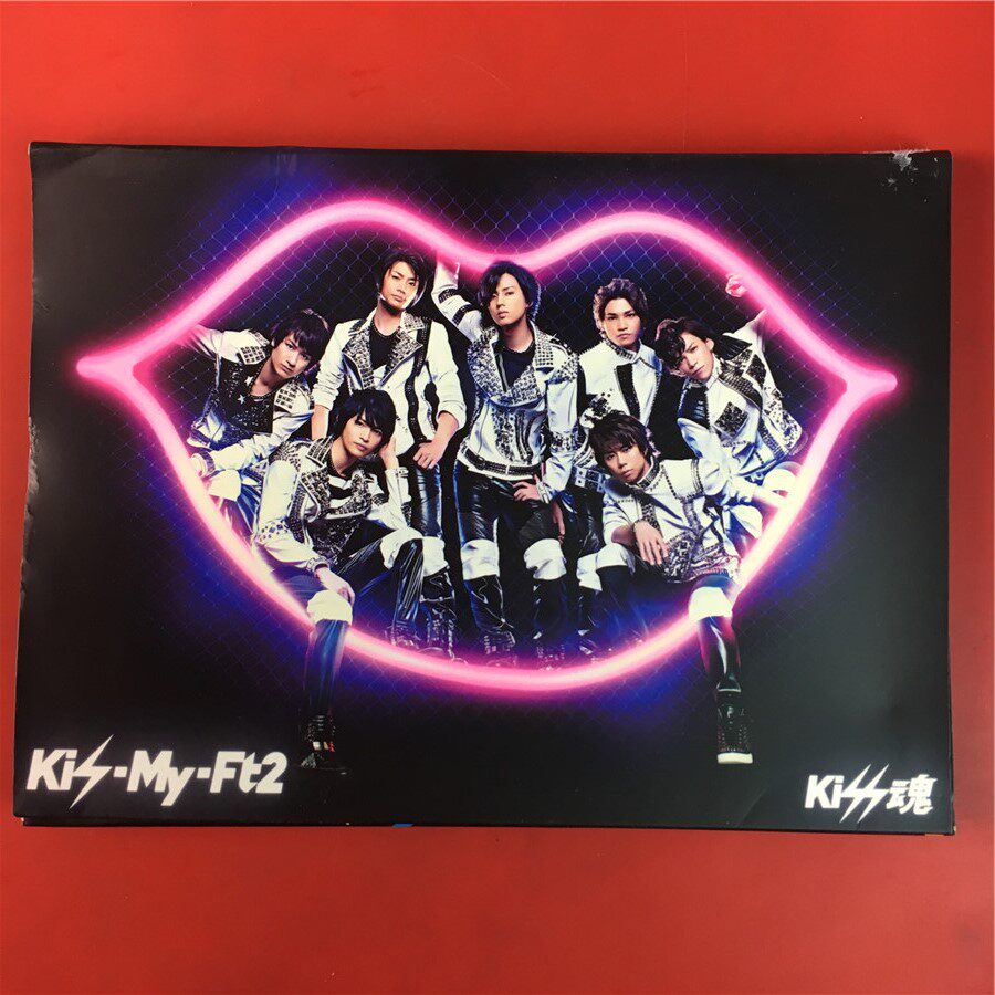 Kis-My-Ft2 Kiss Soul CD DVD Day Edition Kaifeng D231