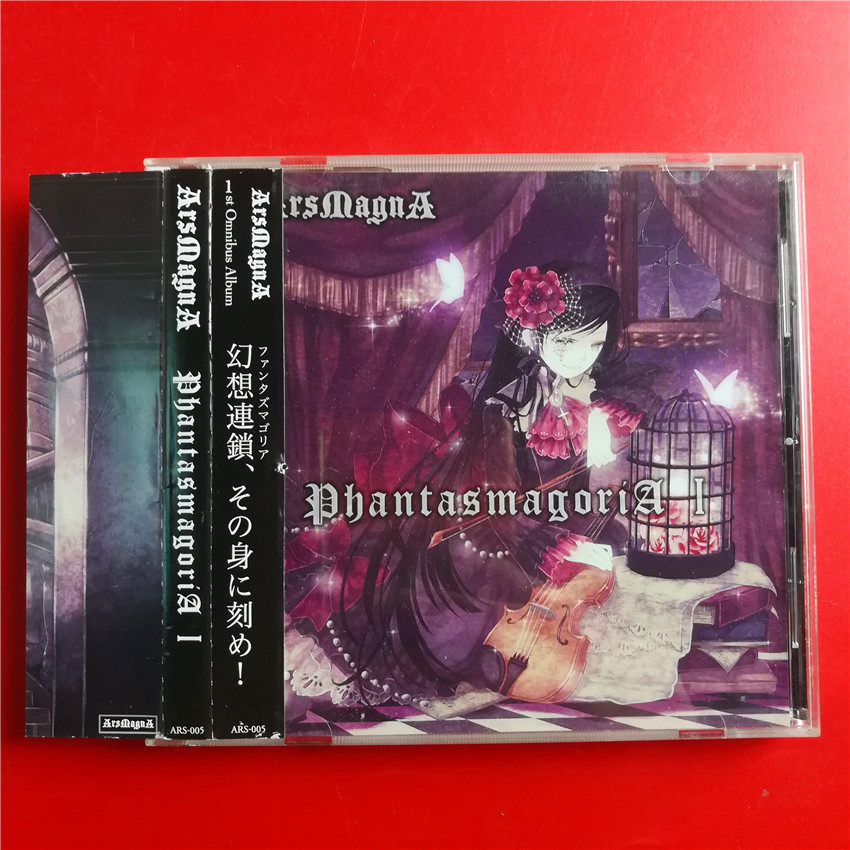 The Japanese edition of the Eastern Tongmen fantasy chain Kaifeng A1071