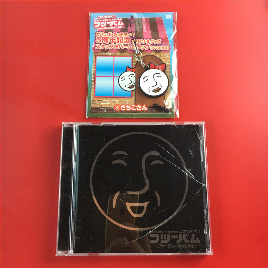 EXIT TUNES PRESENTS Payments Pendant Day Edition of the Pendant Day Edition of the Pendant A4818