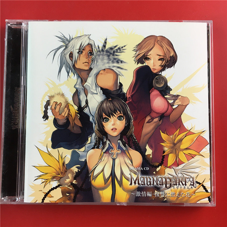 The Codex the True Name Code of the Codex Alimentarius The Passion of the Passion of the Passion of the Passion of the Passionate Revenge of the Flowers