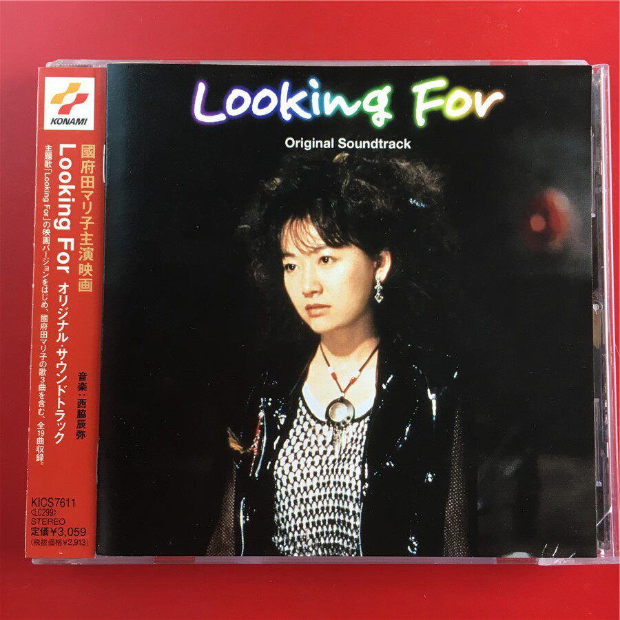 Guofutian Tian Tian's Son Looking for the original post Japanese edition of the opening of the A4329