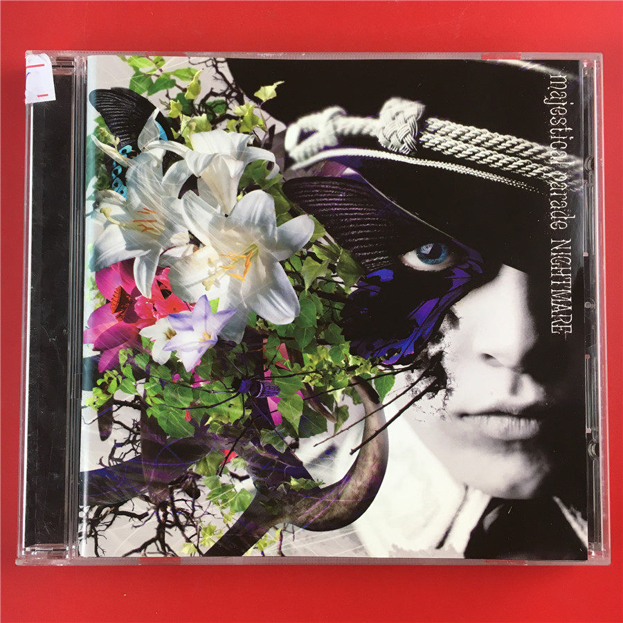 The Japanese version of the majestical parade is the opening of the A5067 and the opening A5067 the A5067