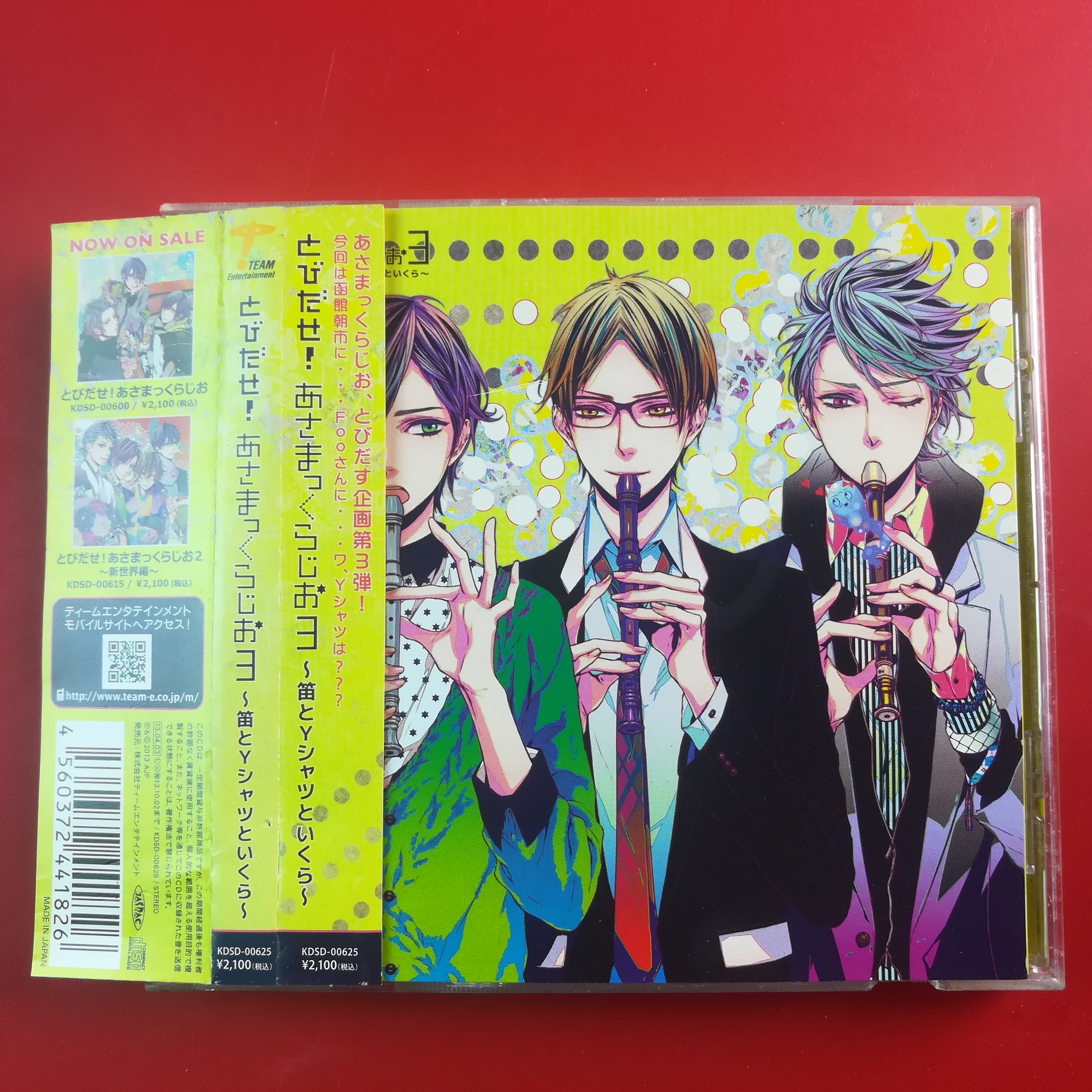 Japan's edition of the Japan Edition of the World of the Day of the World of the Zyna of the World of the Zyna of the 3 of the Zyna A1451.