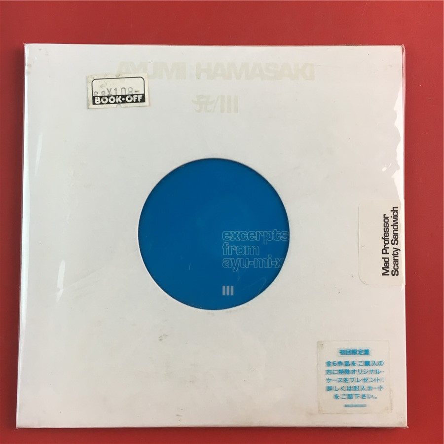 Hirosaki Hirosaki Excerpts from ayu-mi-xIII Day of the opening of the A6814