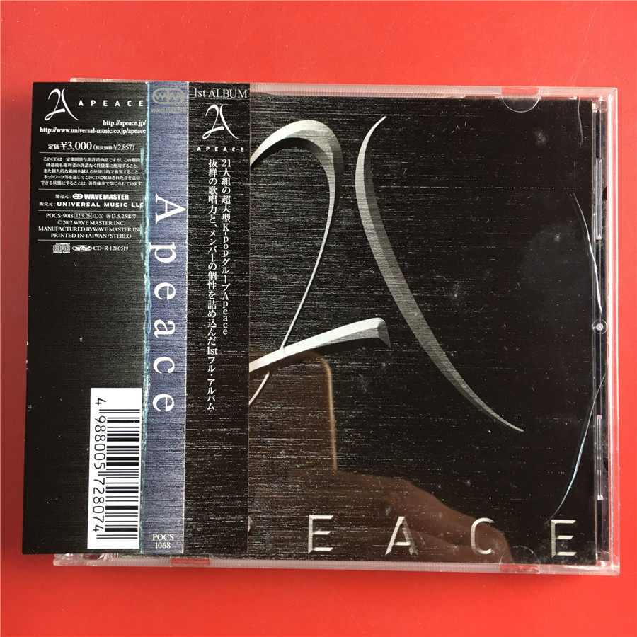 The Day of the Day of the ApaFace Apeace Kaifeng A7402