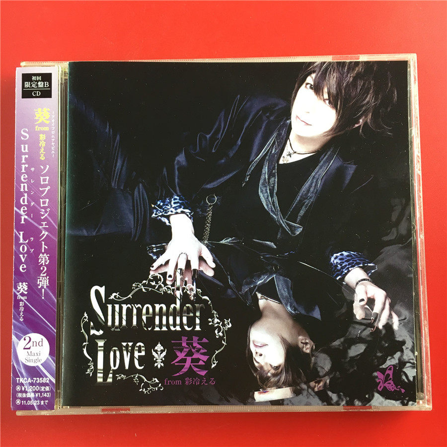 Sunflower From Colourful Cold-Murray Cold's Surrender Love First Back to Day Edition Kaifeng A4565