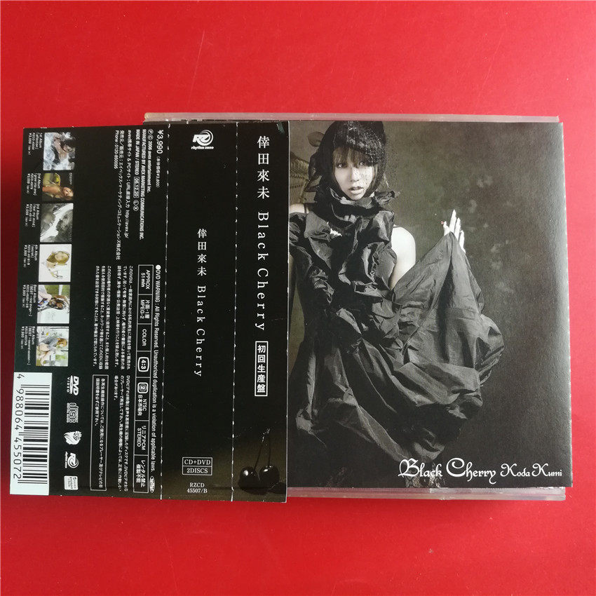 Day version of Koda to come without Black Cherry CD DVD Kaifeng b5340 b5701