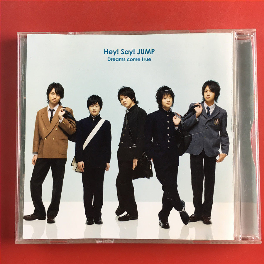 Day version of Hey Jay JUMP Dreams come true to seal A7376