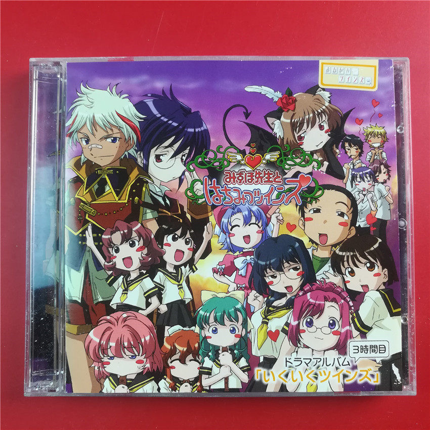 The Japanese edition of the Japan Edition of the Strange Sea of the Epistachio, the Ichiro Suzuki, the Kenichi Suzuki 2 the Great Voike 2 discs and the opening A1491