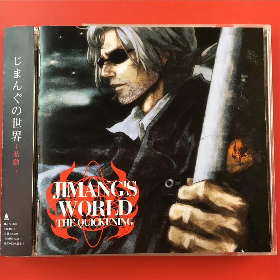 Ety/ety/ety/ety/ety/the world ~ fetal movement ~ day edition Kaifeng A4439