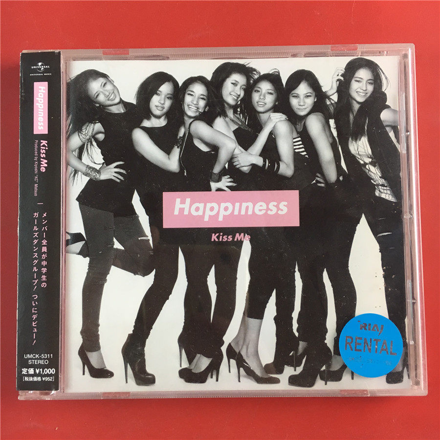 happlness Kiss Me Day Edition on the opening of the A3492