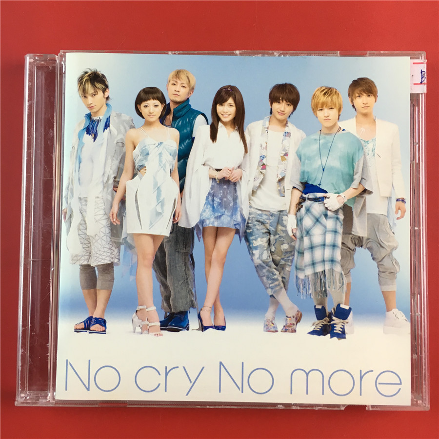 Day edition AAA No cry No more open seal A5395