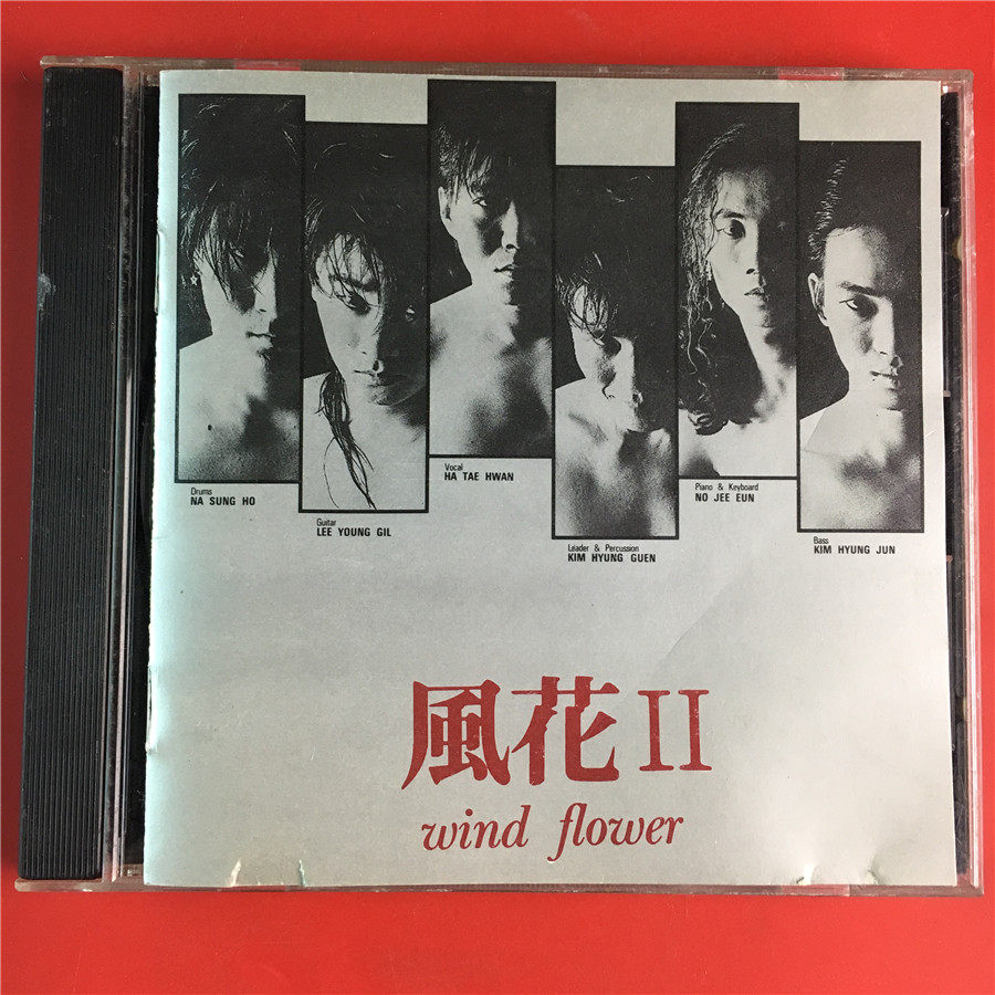 Korean singer Wind Flower II Han Edition Kaifeng A8006