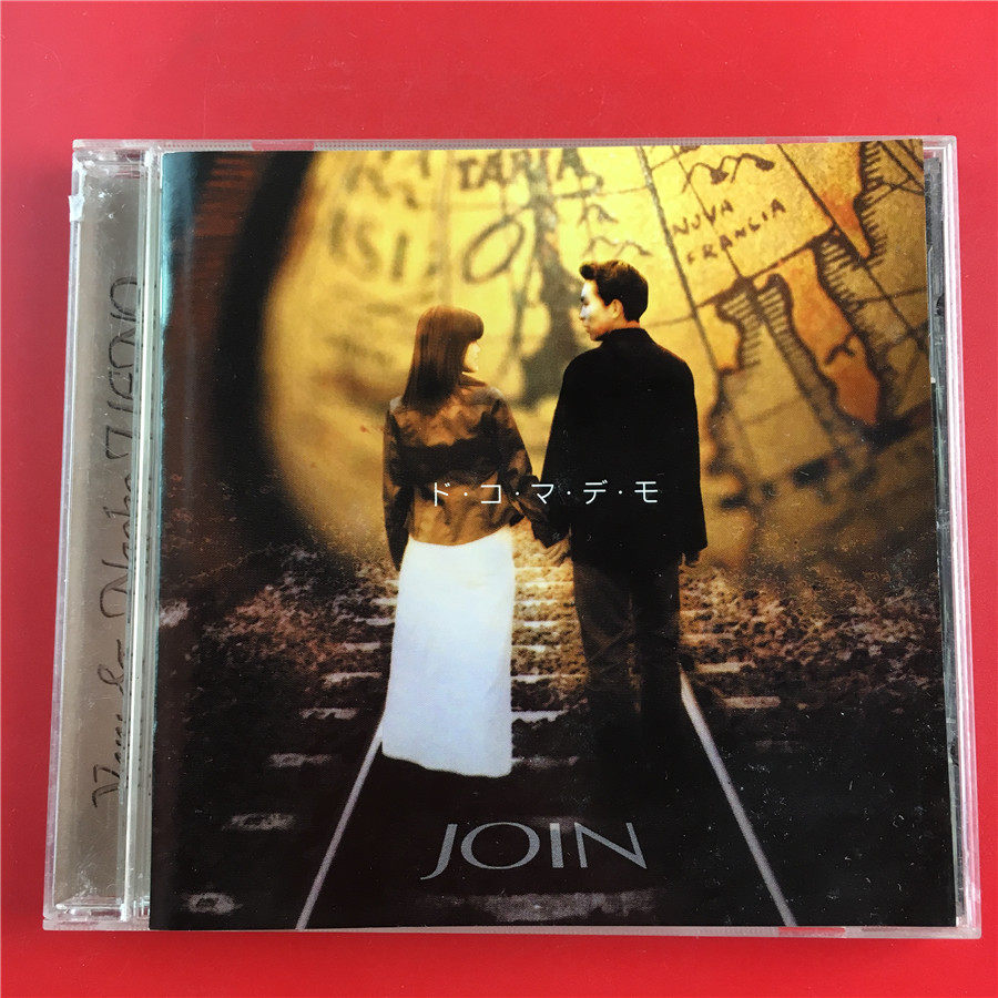 join do ko ma de mo day edition Kaifeng A4953