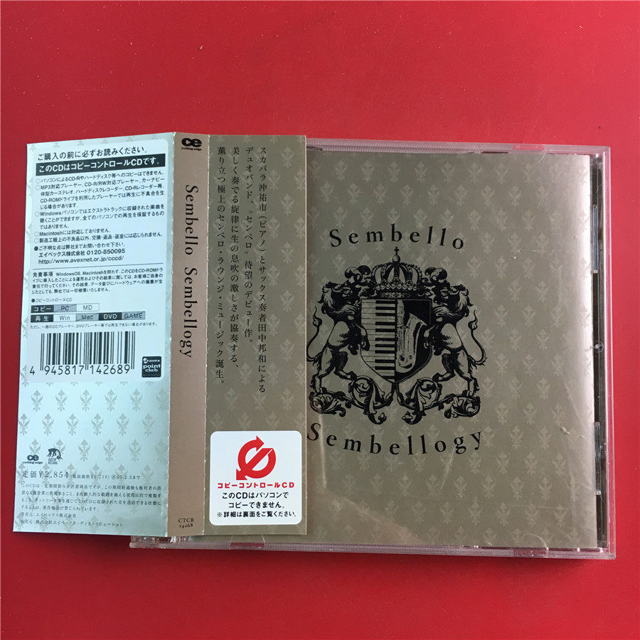 The day edition of the sembello sembelology opens the A7382