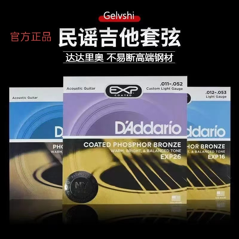 Daddario Folk Acoustic Guitar Strings Set Ej16 Ez920 American-Made Phosphor Bronze Brass Acoustic Guitar Strings Daddario Folk Acoustic Guitar Strings Set Ej16 Ez920 American-Made Phosphor Bronze Brass Acoustic Guitar Strings