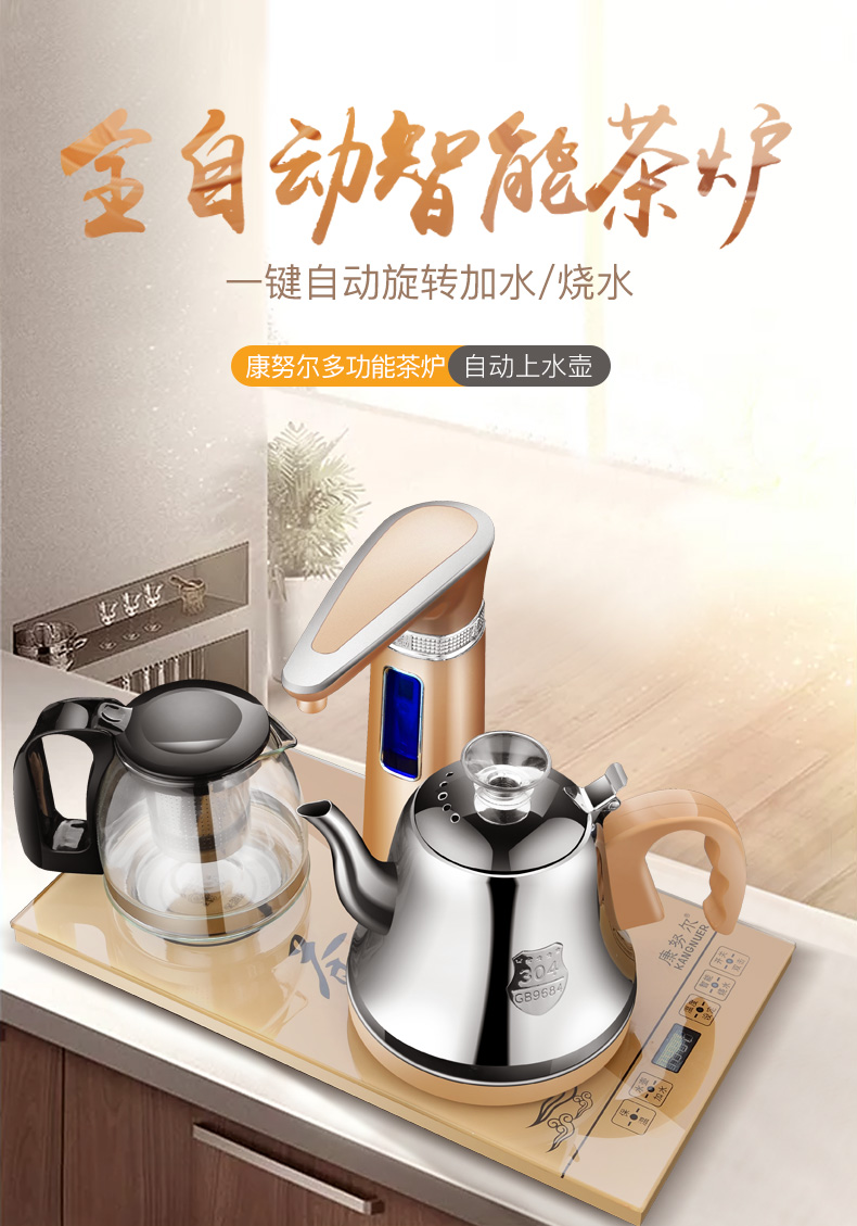 ấm điện đun nước Trên ấm đun nước tự động ấm đun nước điện gia dụng ấm đun nước tự động tắt nguồn trà thông minh đun sôi - ấm đun nước điện bình siêu tốc jiplai