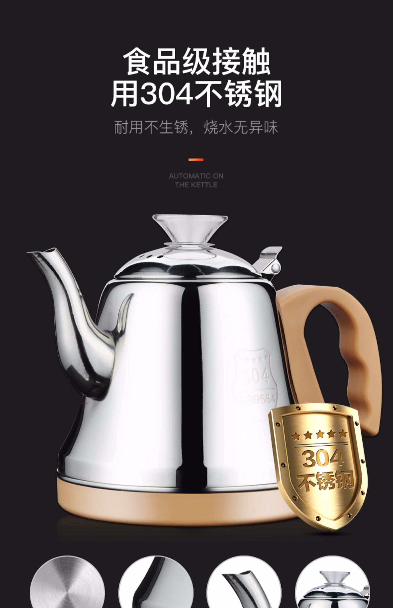 Trên ấm đun nước tự động ấm đun nước điện gia dụng ấm đun nước tự động tắt nguồn trà thông minh đun sôi - ấm đun nước điện bình siêu tốc coex