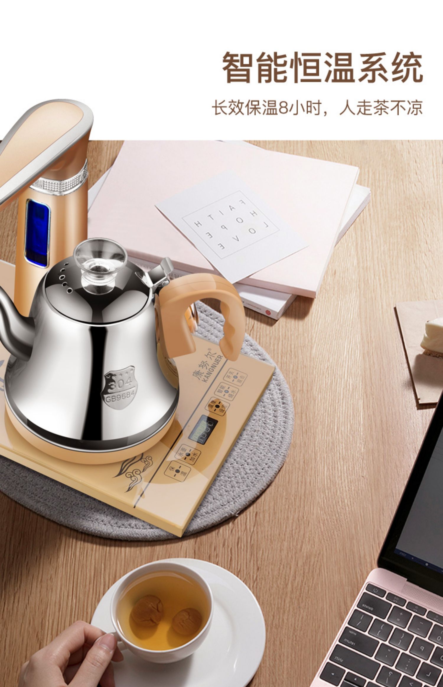 Trên ấm đun nước tự động ấm đun nước điện gia dụng ấm đun nước tự động tắt nguồn trà thông minh đun sôi - ấm đun nước điện bình siêu tốc coex