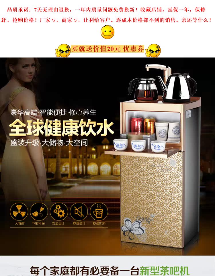 cây nước nóng lạnh loại nào tốt Watson máy pha trà nước nóng lạnh nhà cảm ứng bàn thông minh máy lọc nước dọc thanh trà văn phòng - Nước quả có nên mua máy lọc nước