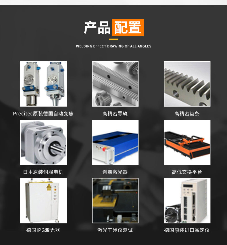 Машина лазерной резки 激光切割机大功率不锈钢金属光纤激光切割机床设备苏州普拉托厂家