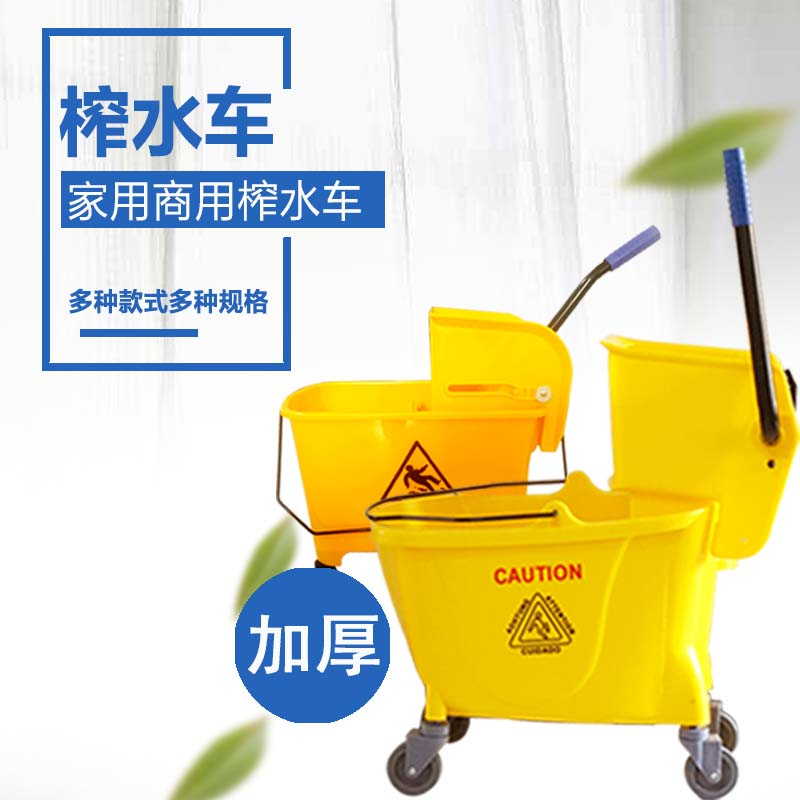 Rectangular mop washing barrel mound water squeeze water squeeze water pressure old mobile cleaning car ground tugging and screwing dry