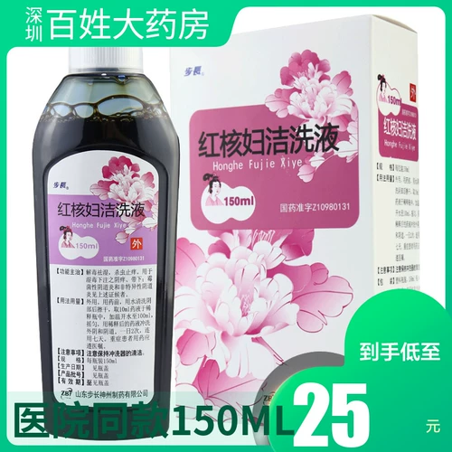 步长 Красная ядерная чистящая жидкость Жидкости.