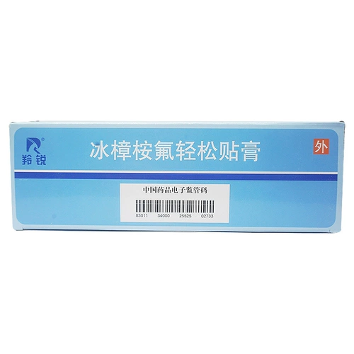 羚锐 Камфора льда Eucalyptus Easy Paste 4 см*6,5 см*100 мешков/коробки для льда камфоры эвкалипт фториновый крем -крем невротический дерматит номер псориаз псориаз хроническая экзема распрюнный кампар Камфора Камфора Флуоресцентный флуоресцентный флуоресцентный кремовый