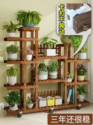 Living room plant fleshy solid wood indoor simple modern flower pot net safflower shelf storage balcony multi-layer floor-to-ceiling