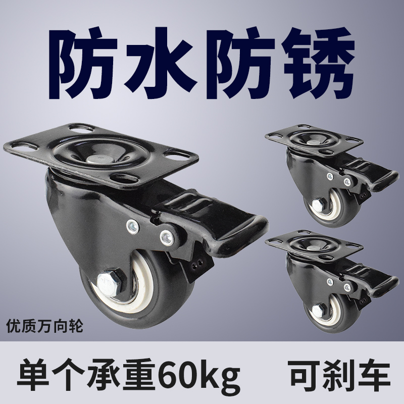 Universal Wheels at the Bottom of the Flower Box, Rust-Proof and Waterproof Accessories, Universal Wheels, Small Movable Wheels, Rubber Wheels, Multi-Directional Wheels